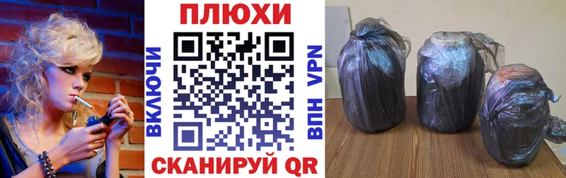 Наркошоп купить ГАШИШ  Конопля  Cocaine  МЕФ  Колпашево