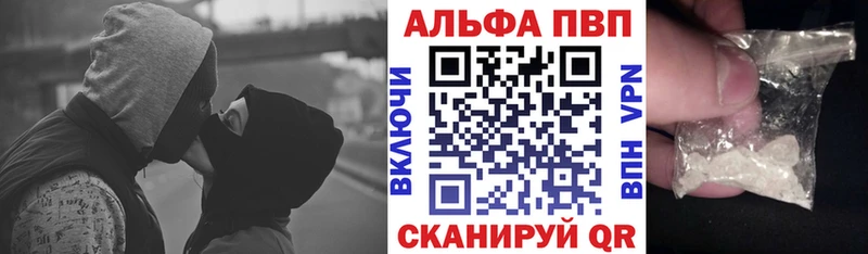 A PVP СК  Купить где  Колпашево 