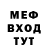 МЕФ VHQ michael gangale