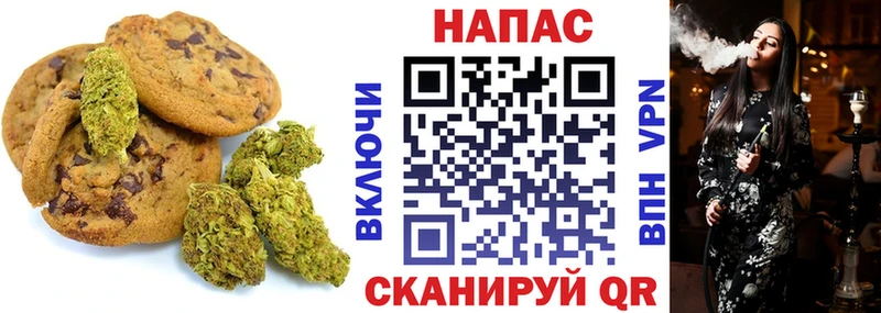 Cannafood конопля  Купить закладки  Колпашево 