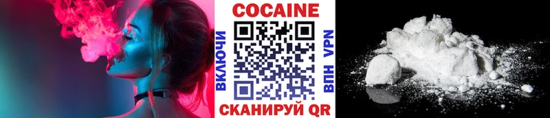 Cocaine Колумбийский  Купить  Колпашево 