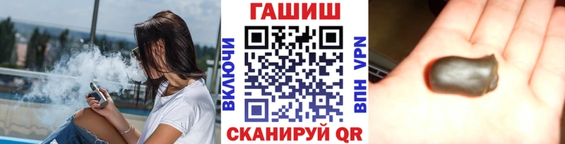 Купить где  Колпашево  Гашиш Cannabis 