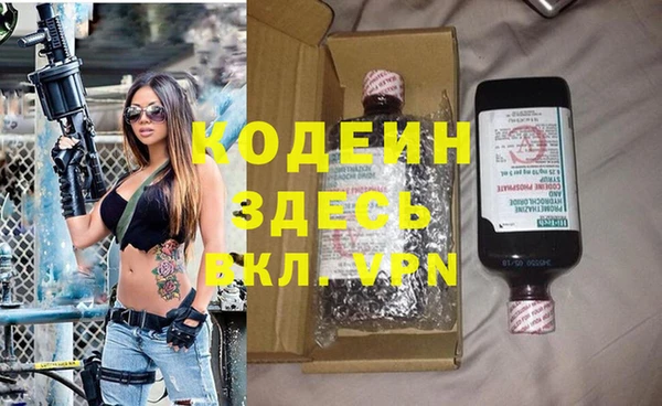 соль курить ск Нязепетровск