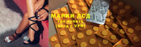 соль курить ск Нязепетровск
