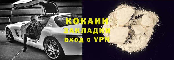 соль курить ск Нязепетровск