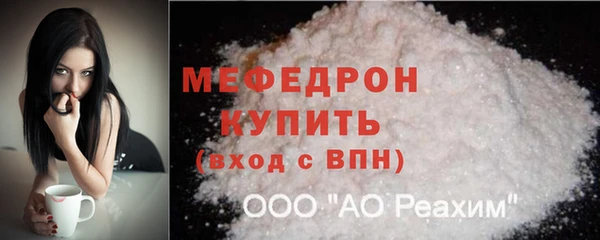 соль курить ск Нязепетровск