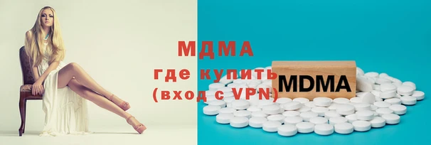 соль курить ск Нязепетровск