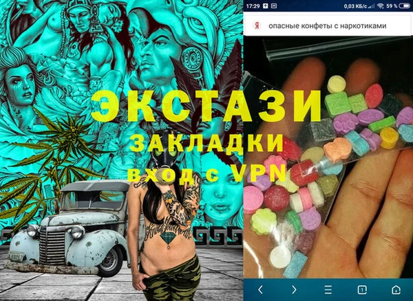 mix Нягань