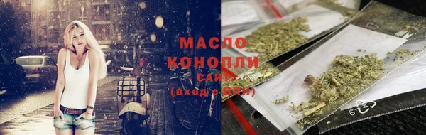 соль курить ск Нязепетровск