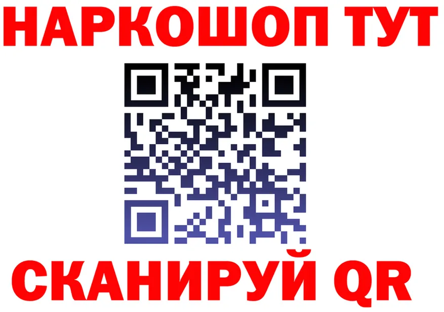 ГАШ 40% ТГК рабочий сайт это OMG Колпашево