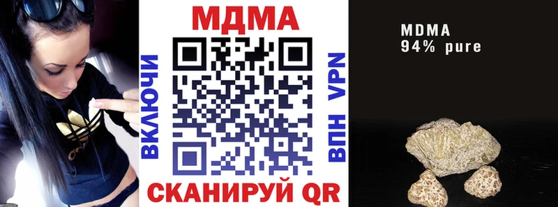 Купить  Колпашево  МДМА crystal 