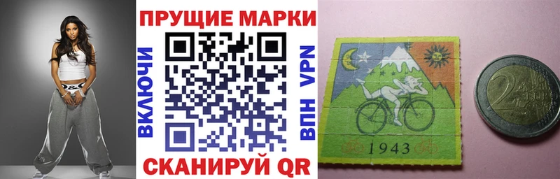 Купить  Колпашево  Марки 25I-NBOMe 1500мкг 