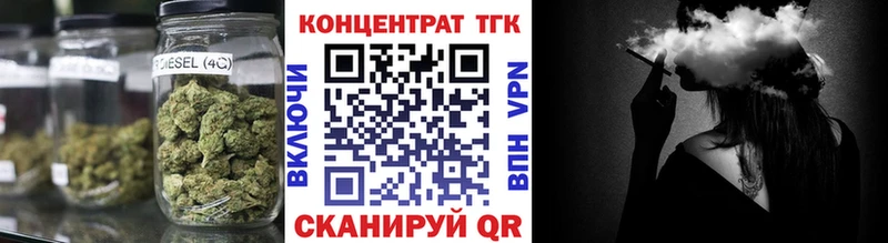 Дистиллят ТГК жижа  Купить закладки  Колпашево 