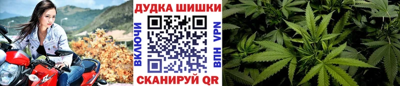 МАРИХУАНА марихуана  Купить  Колпашево 